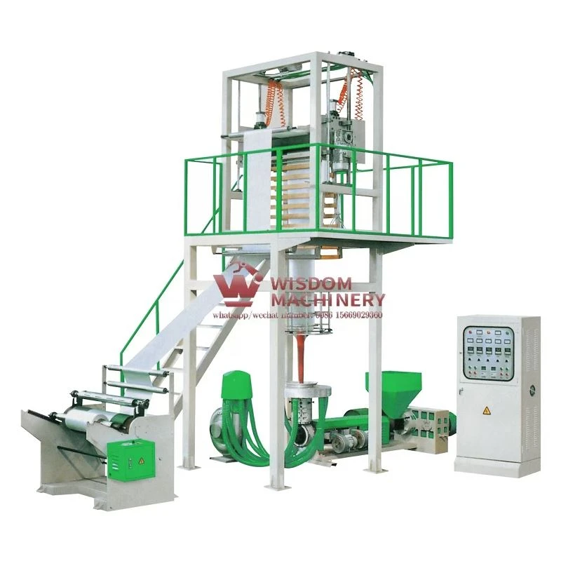 HDPE 블로우 필름 기계