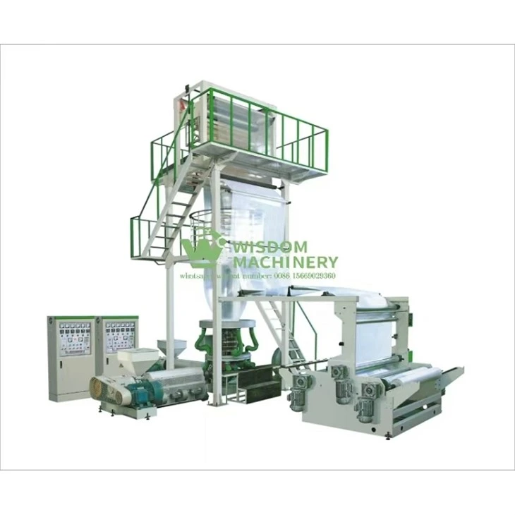 단층 블로운 필름 기계